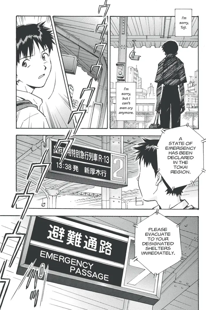 Neon Genesis Evangelion Chapter 42 image 07_optimized